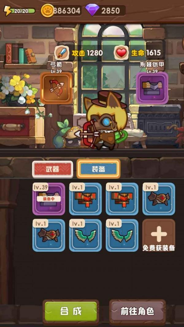 无尽奔跑