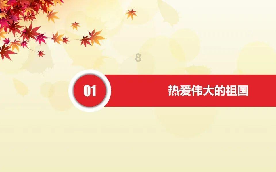 救援可爱小猪仔