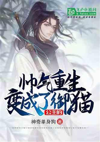 一路顺风