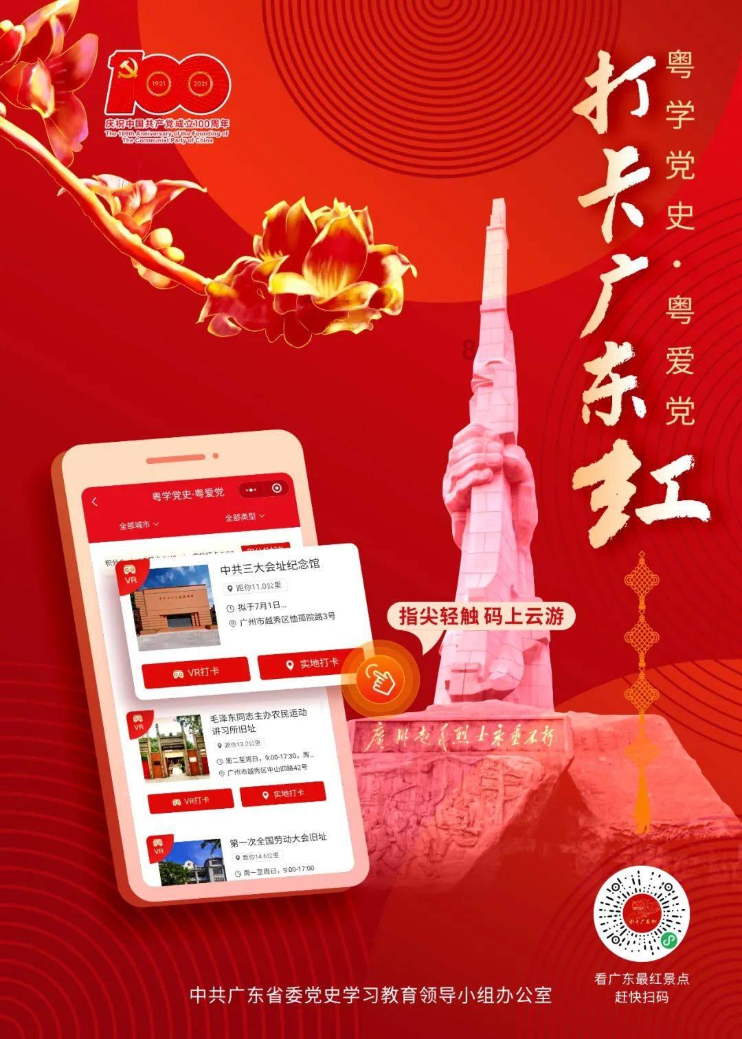 这是哪部动漫里的人物？？