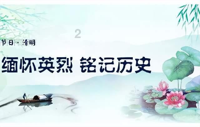 无人之境