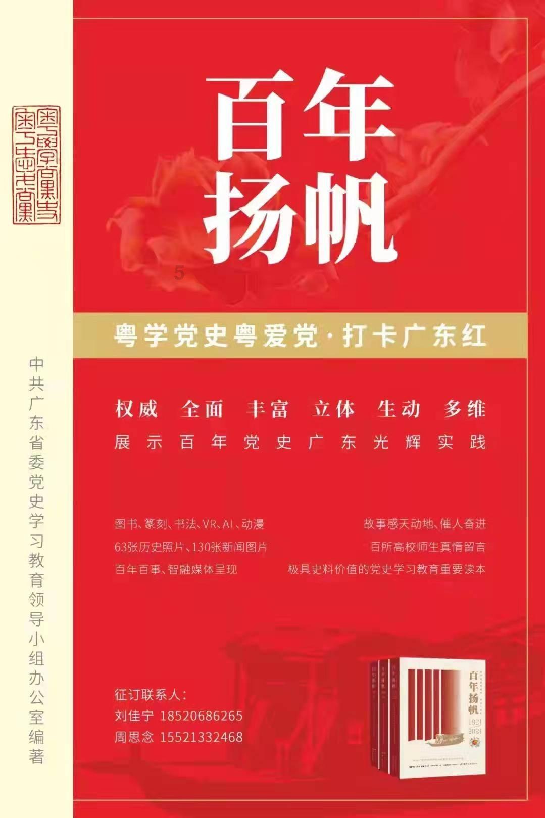 胡塞武装:向一艘在亚丁湾行驶的美军舰发射导弹