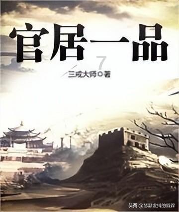 森林之神萨梯