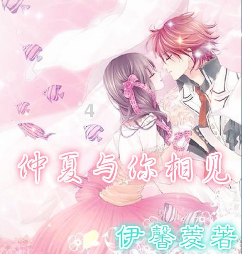 打过玉米苗后除草剂的喷雾器能打棉花吗？游戏画面