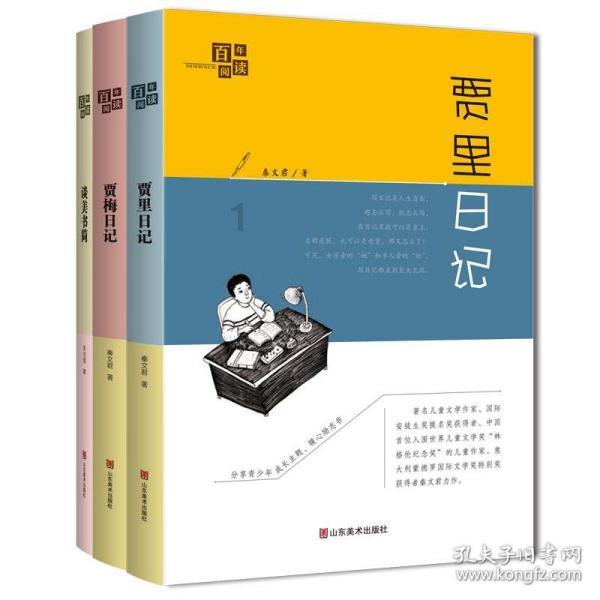 【彩云播报】争分夺秒！救援是唯一的信念！