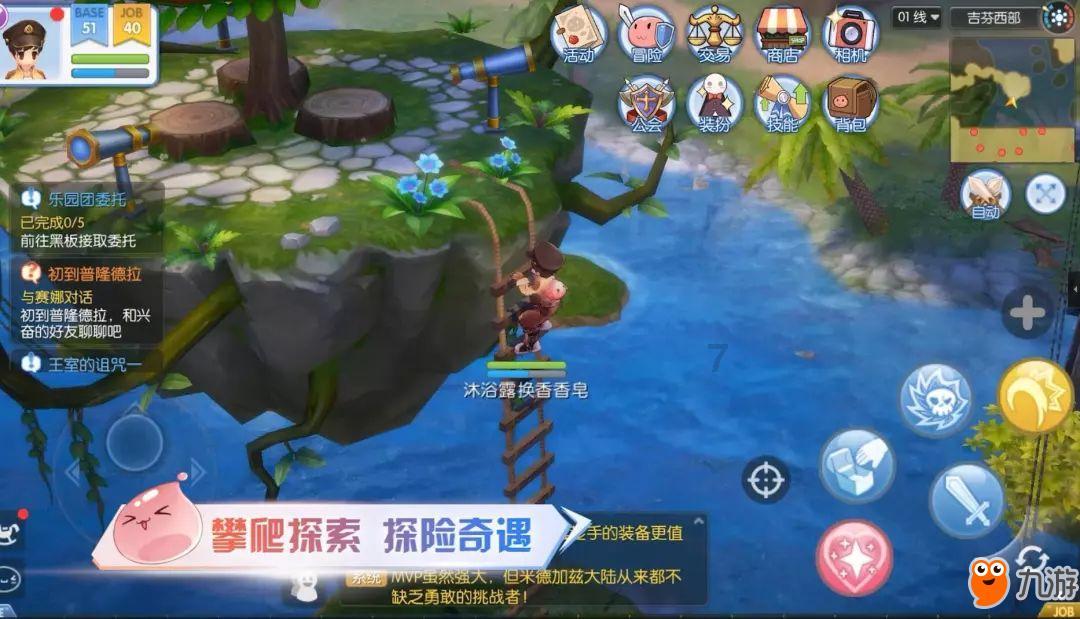 东莞店铺补偿搬迁费多少钱一平？游戏画面